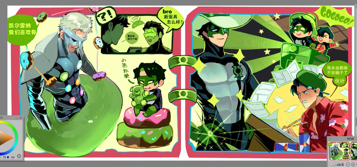 lwp1467184's tweet image. #KyleRayner