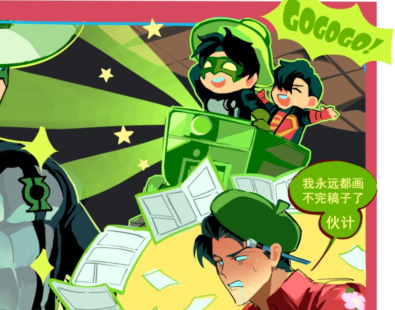 lwp1467184's tweet image. #KyleRayner