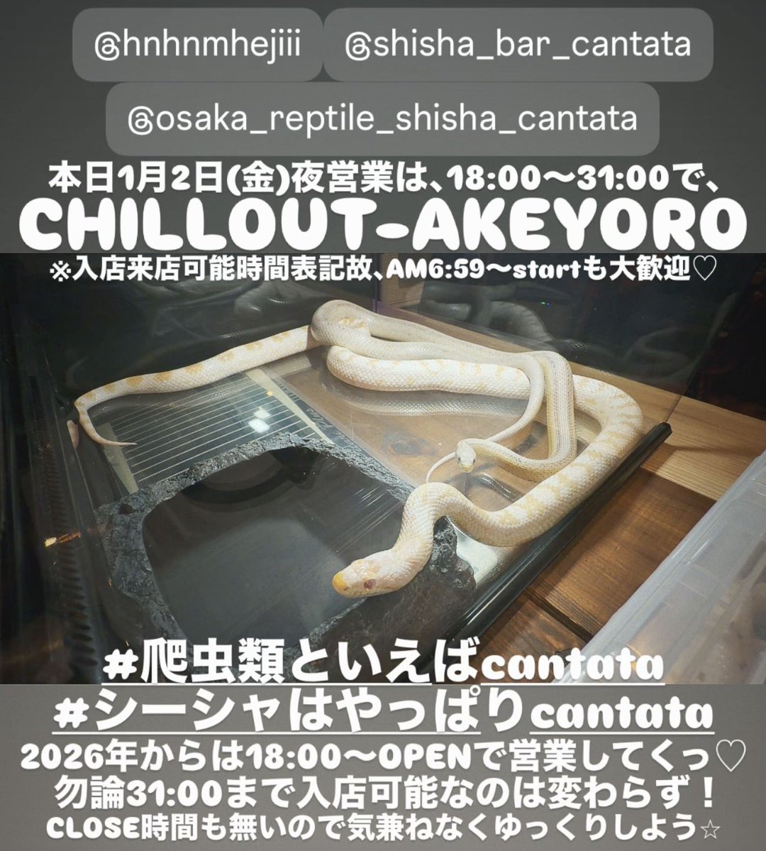 へのへのもへじ