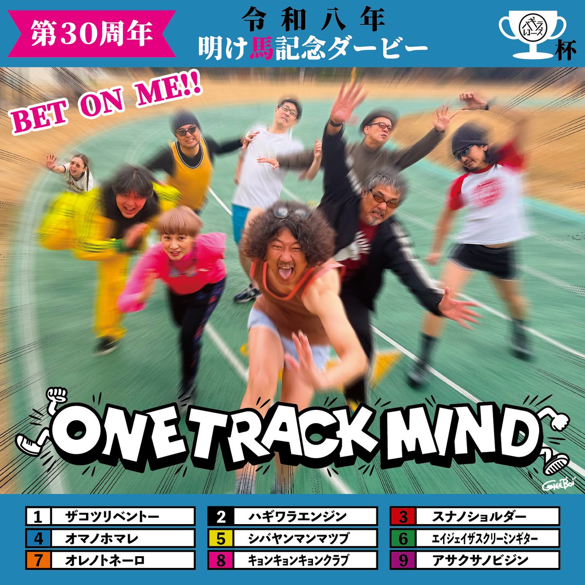 CHEEB'oi'/二代目亜寳よりましか tweet media