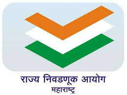 महाराष्ट्रातील महानगरपालिकांच्या निवडणुकीसाठी उमेदवारी अर्ज मागे घेण्याची मुदत आज दुपारी 3 वाजता संपणार आहे. उद्या निवडणूक चिन्हाचं वाटप झाल्यानतर अंतिम उमेदवार यादी जाहीर होईल. येत्या 15 जानेवारीलामतदान तर 16 जानेवारीला मतमोजणी होणारआहे.

 #Maharashtra #Election <a href="/ECISVEEP/">Election Commission of India</a>