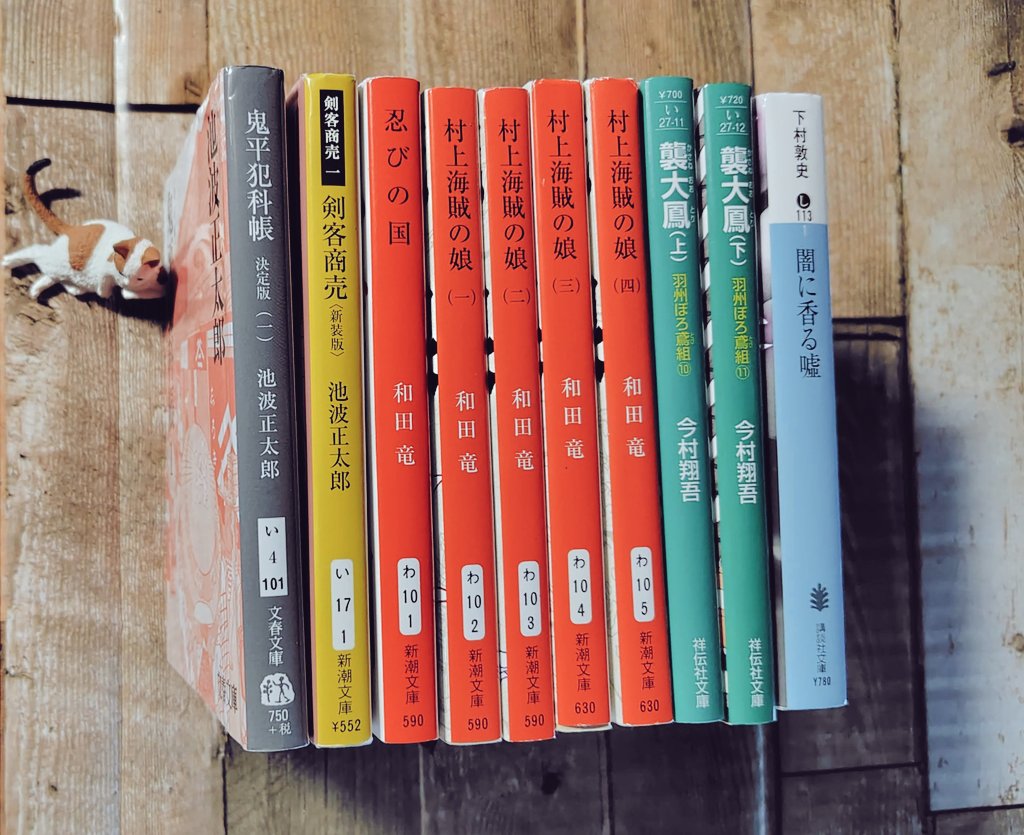 読書雑記 note@読書好き(ほぼ積読)🌸 (@wildflower3blue) / Posts / X