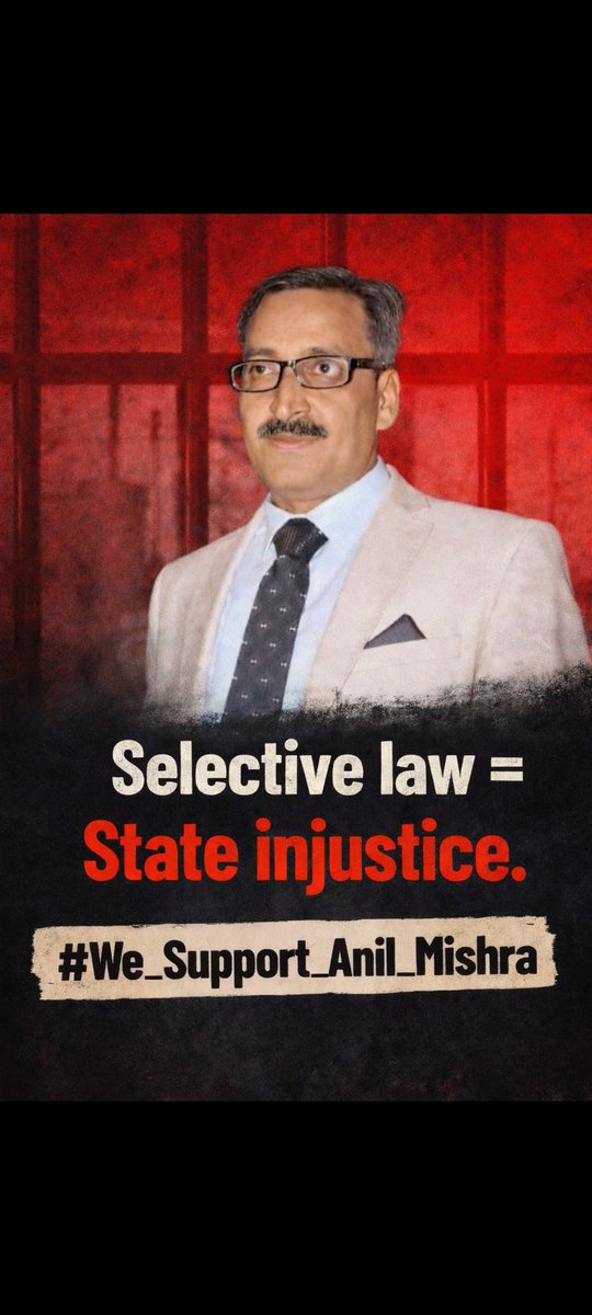 आजादी शहादत मांगती है।

अनिल मिश्रा सनातन के लिय जेल जा सकता है और तुम उसके उसके समर्थन में #We_Support_Anil_Mishra भी नहीं लिख सकते। 

#मैं_भी_अनिल_मिश्रा 
#Release_Anil_Mishra