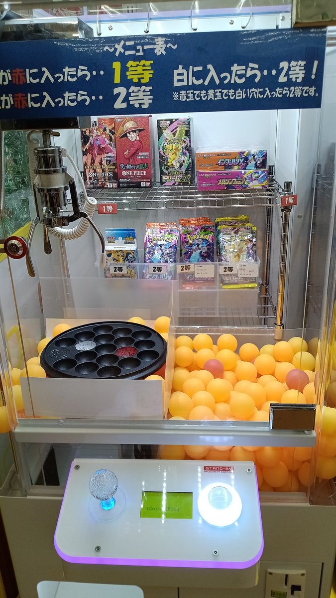 トレカアミューズコーナー 景品にMEGAドリームex、インフェルノX