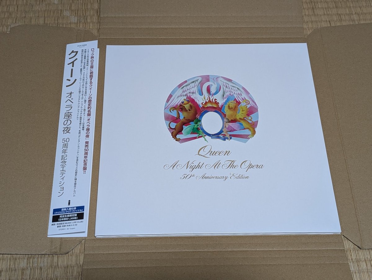 クイーン 『オペラ座の夜』 50周年記念エディション クリスタル