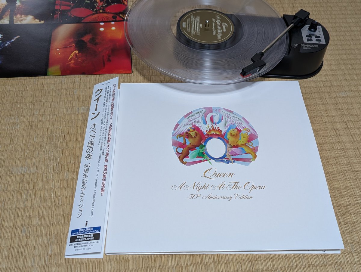 クイーン 『オペラ座の夜』 50周年記念エディション クリスタル