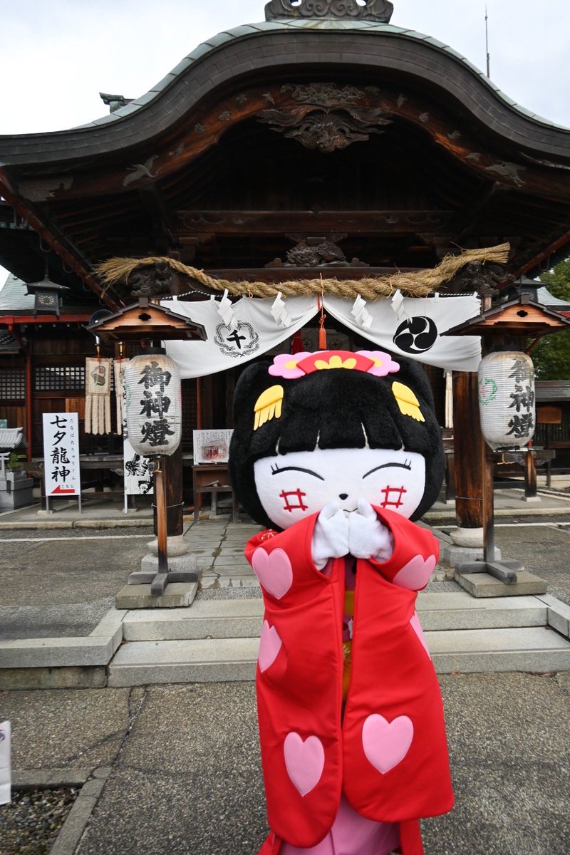 hicolabo's tweet image. 【やちにゃんと初詣】
無事、初詣に行く事ができました⛩️❣️やっちの日頃の行いがぁ〜✌️💮
皆様の願いが届きますように✨叶いますように✨
参加してくれた皆様、ありがとうございました💖
めちゃくちゃ寒かったね。。
やっちは、楽しかったよ〜❣️
今年1年、元気で頑張れるはずぅ💕
ありがと〜🥰