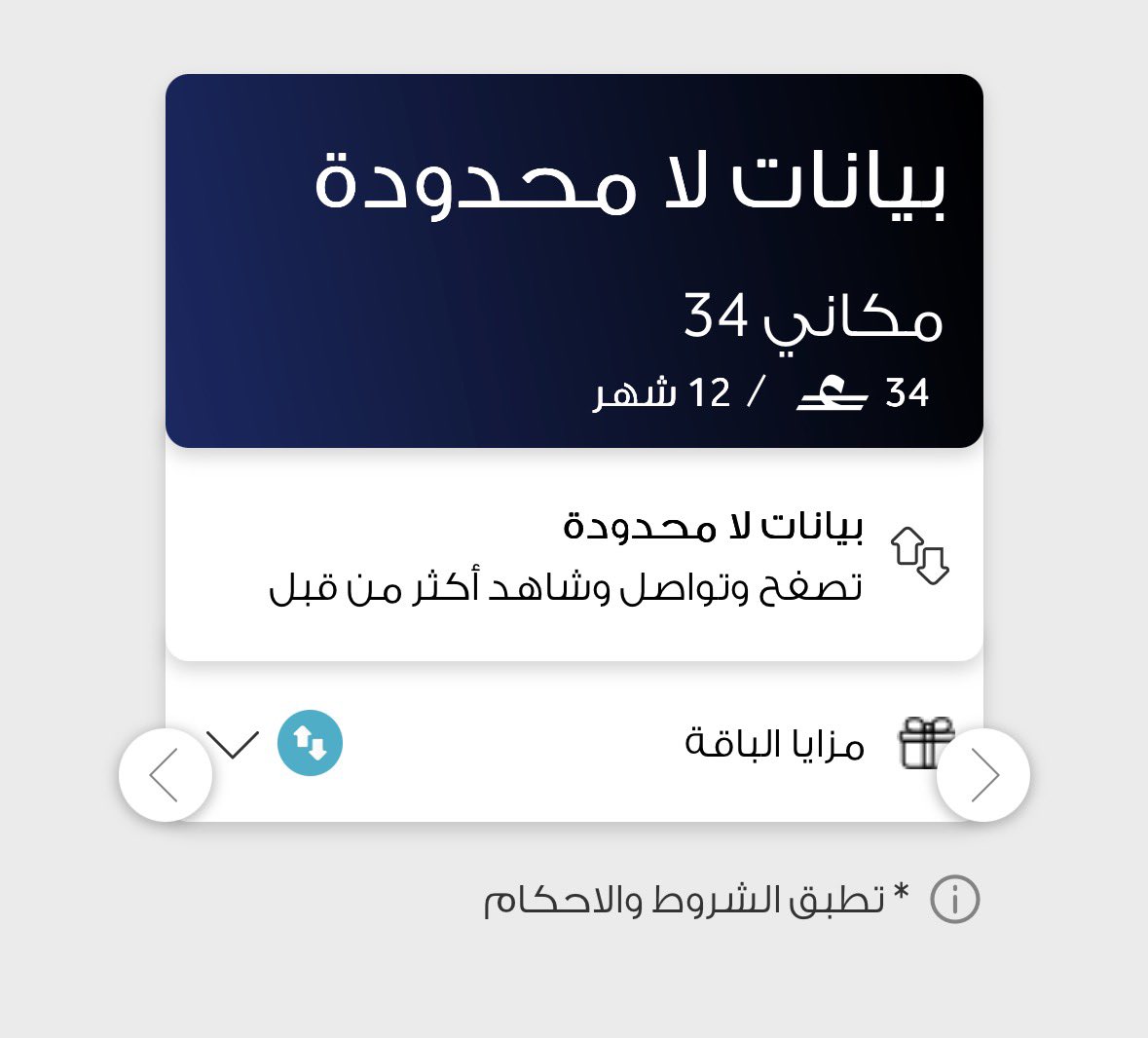 علي الشيخ tweet media