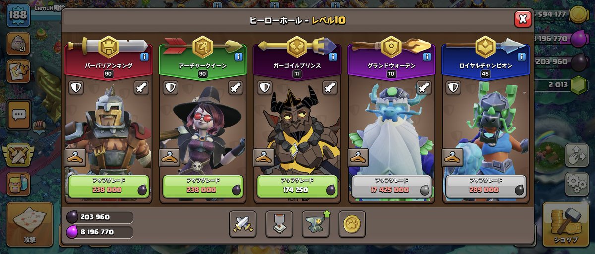 Lemu_4's tweet photo. #クラクラ #クラッシュオブクラン
TH16にあげてから１ヶ月経ちましたァ🥳
ヒーローと防衛施設の育成は進められているのですが
相変わらず壁とユニットの方は少し遅れ気味。。🤔
大工の本が2冊も余ってるから本当は1月中にTH17にしたいけど無理そうです😪 https://t.co/dePaLyMChK