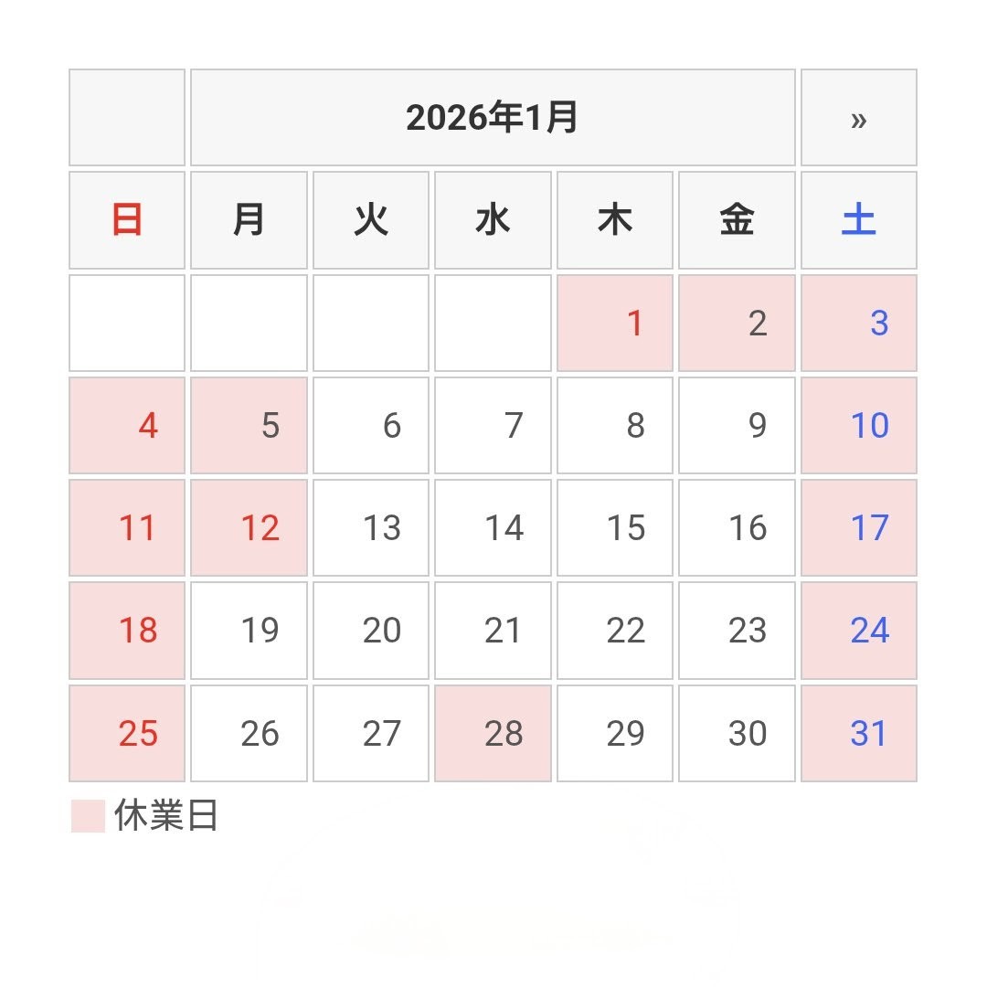 ws_marine's tweet photo. 2026年あけましておめでとうございます。
6日(火)より営業いたします。
月の途中で変更がある場合もございますので、下記ページよりご確認ください。
https://t.co/BJlrDz5qAK
本年もどうぞよろしくお願いいたします。 https://t.co/4hfaVJKS2h