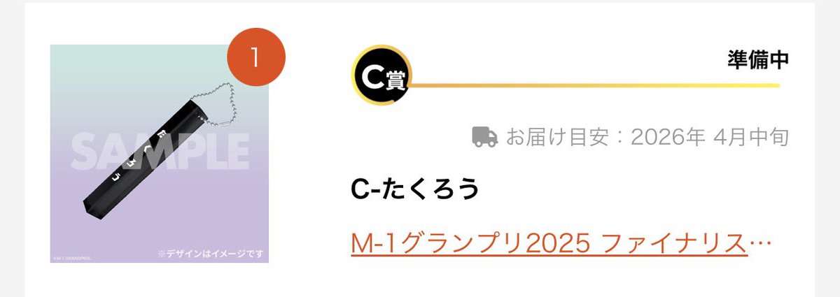 manzen688's tweet photo. @gonmisago https://t.co/9vGyr5sNgD