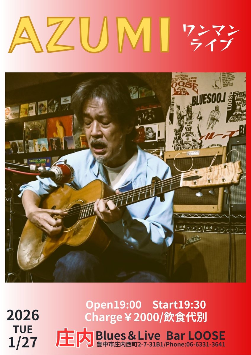 AZUMI (@AZUMI00100282) / Posts / X