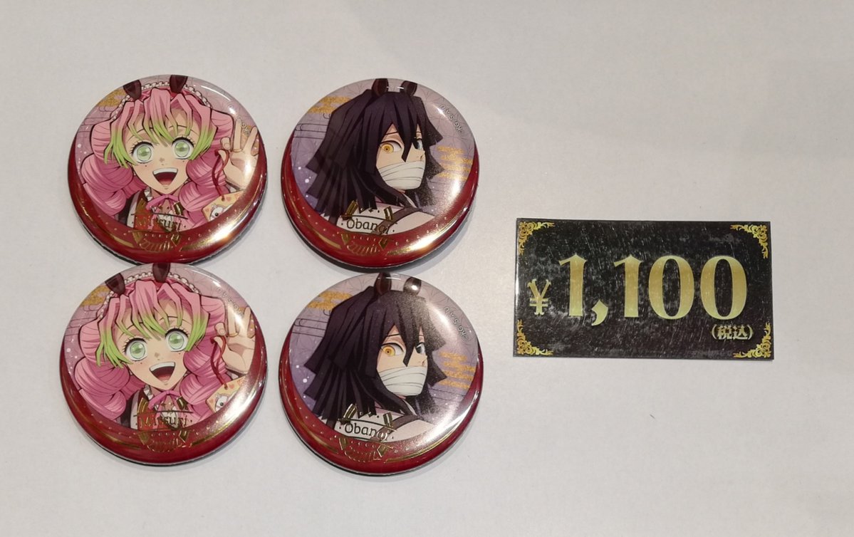 入荷情報】 鬼滅の刃 干支2026 午年 箔押し缶バッジ 甘露寺・伊黒 が