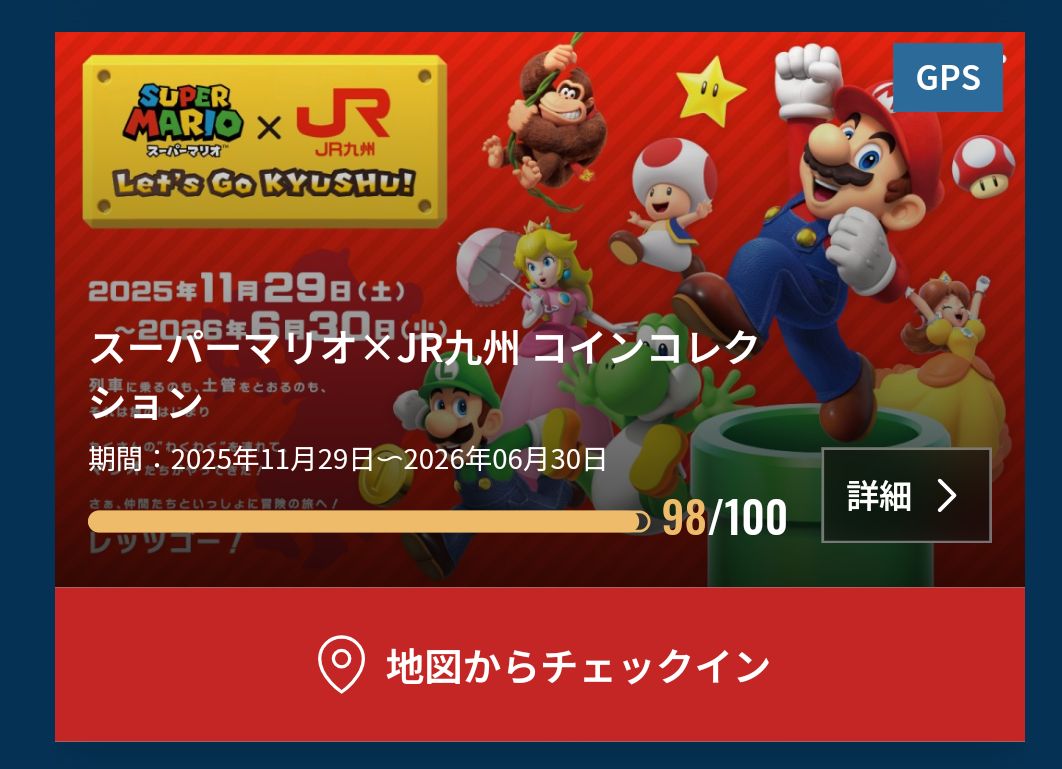 Google マリオ コイン (95) 사진