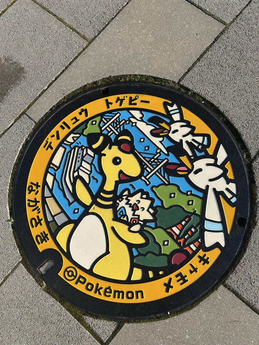 メリープパッパ tweet media