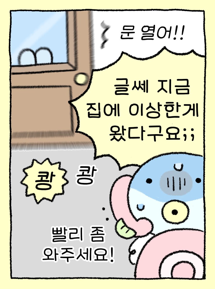 yunhey_'s tweet photo. 2026년 새해 복 많이 받으세요!💌 https://t.co/YKuX5aOFWm