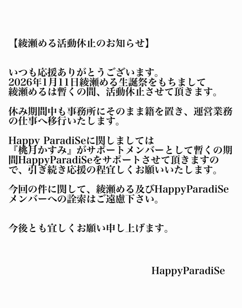 ご確認よろしくお願いいたします。