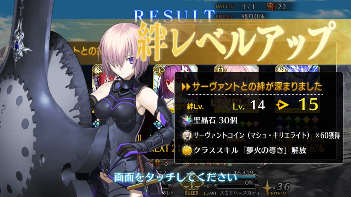 Post by 口閉 on X: マシュー!