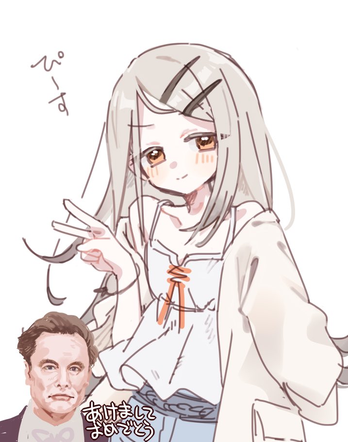 あけましておめでとうございます 