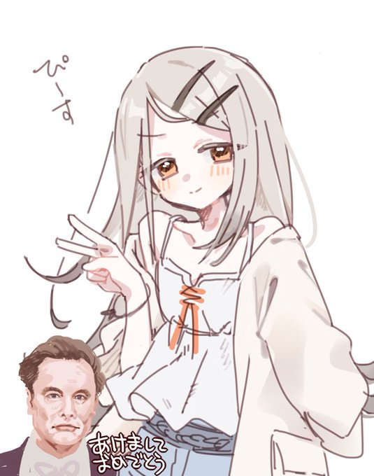 あけましておめでとうございます 