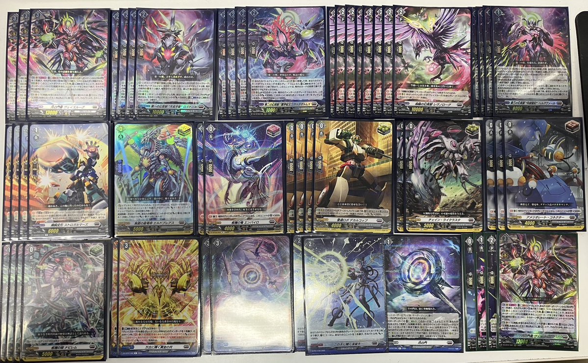 ヴァンガードデッキ販売情報 ・オルフィスト ￥8800- ・ヴェイズルーグ