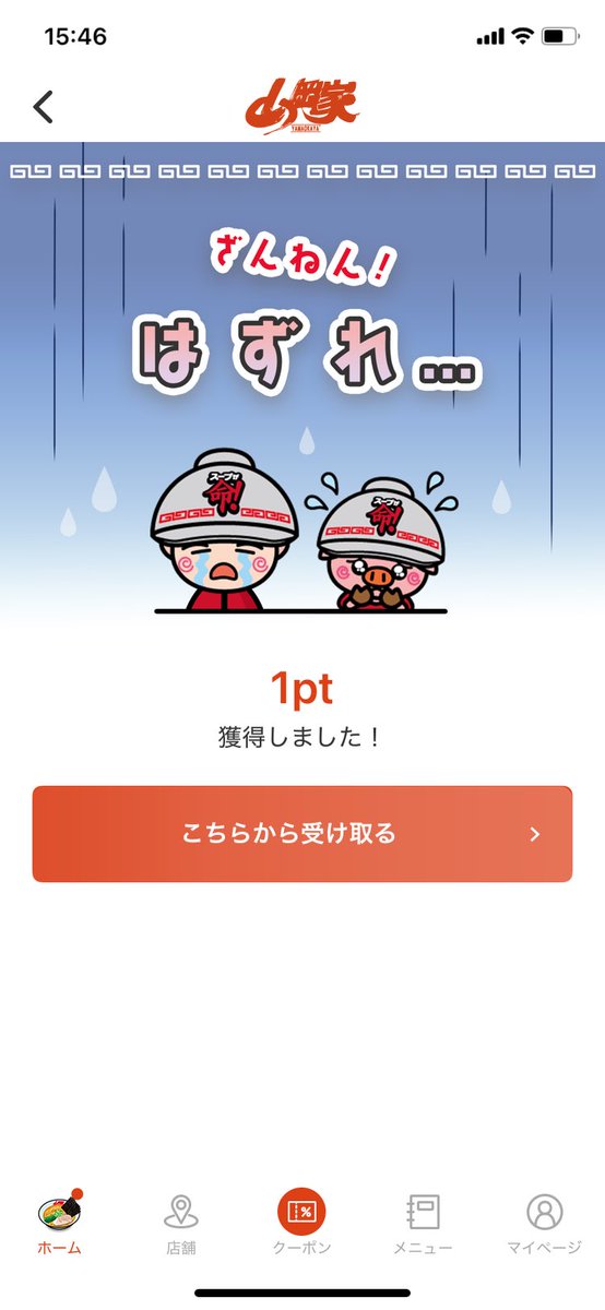 Post by さざなみく on X: （´◔‸◔`）