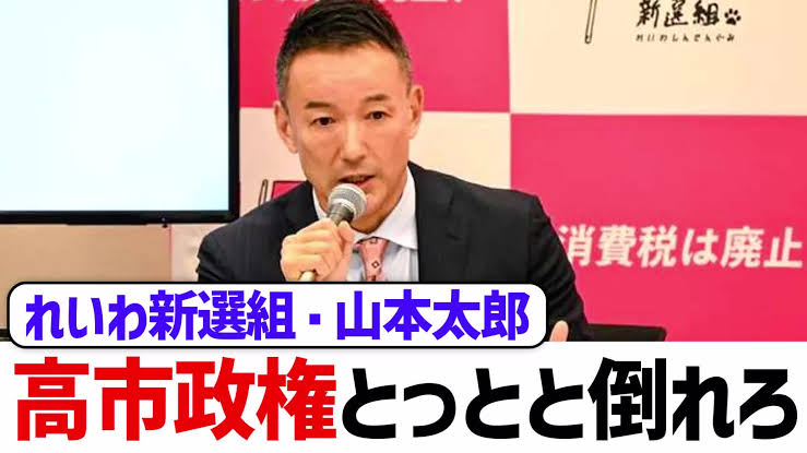 お前らが倒れろ🙋