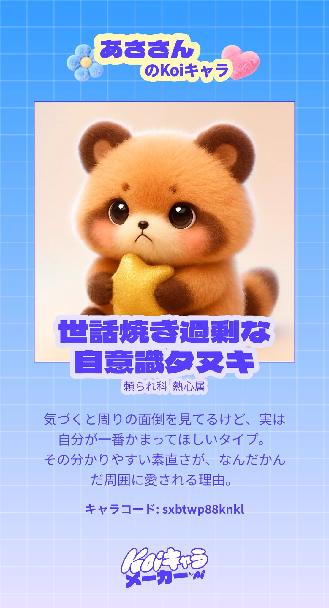 神谷 明采 on X: 