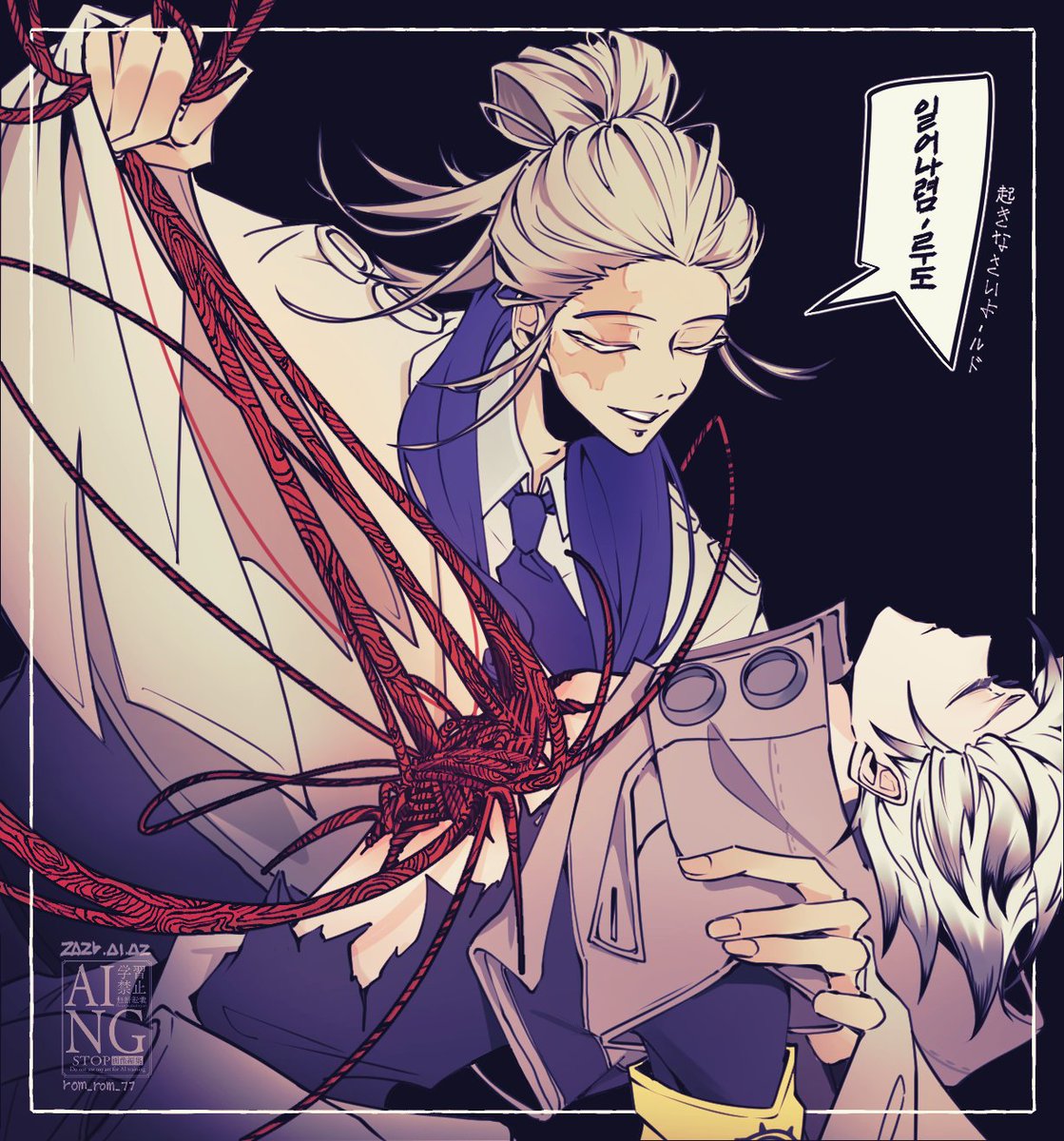 🧵🐺
루도 깨우는 타무지 
아~!~!!! 빨리 16권 정발로 보고 싶다