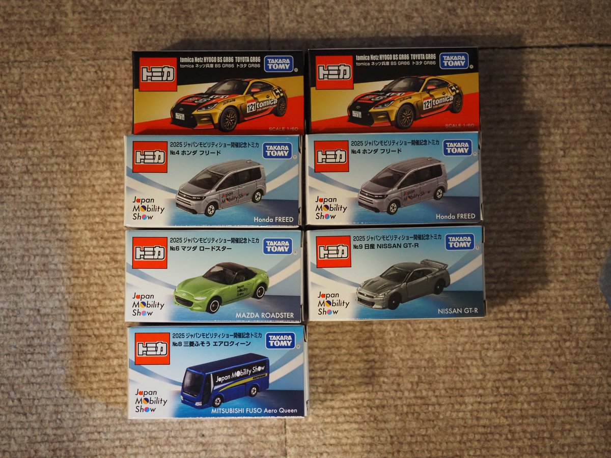 JMS2025 の思い出 1日目の戦利品達。限定トミカは結構売り切れてて