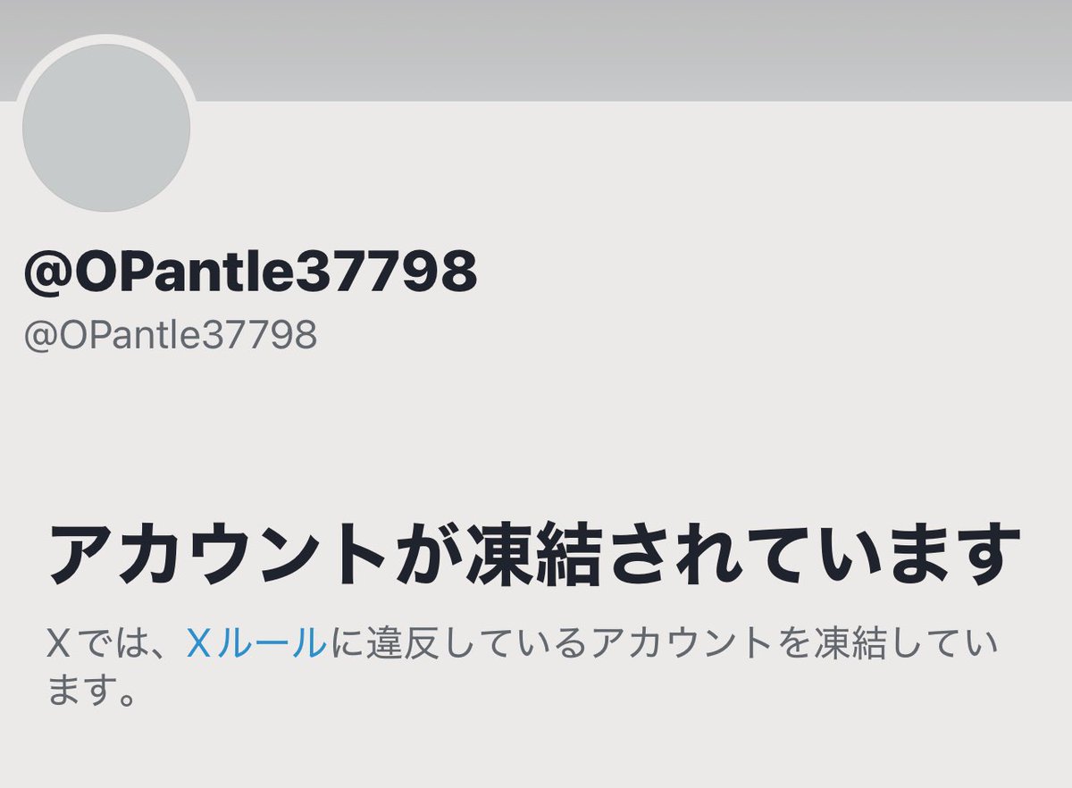 𐬯𐬀𐬠𐬀𐬔𐬎𐬠𐬛 𐬰𐬀𐬥𐬌𐬐𐬀🦋 (@masayasan201911) on X