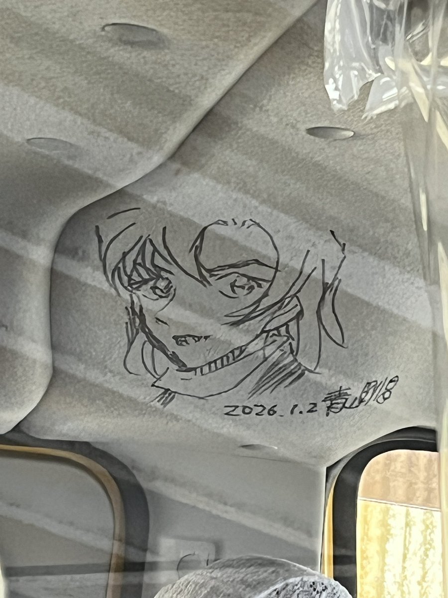 青山剛昌先生の千速さん、タクシーのも撮らせていただきました！☺️

#名探偵コナン