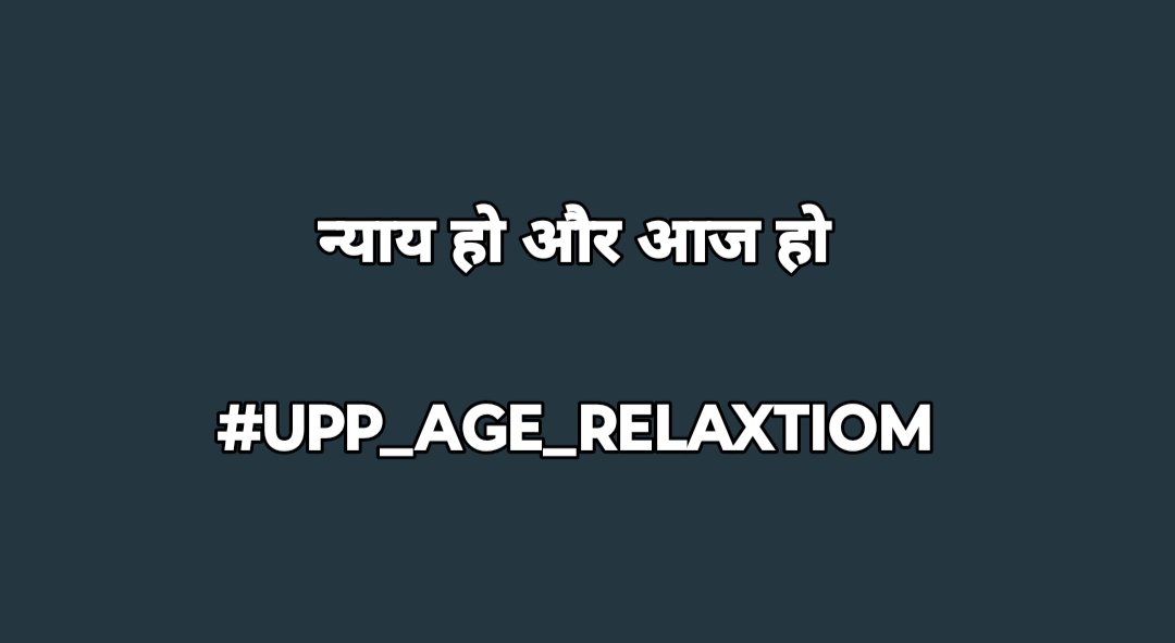 MPandey87737's tweet photo. #UPP_Age_Relaxation https://t.co/Qha5w5GD4x