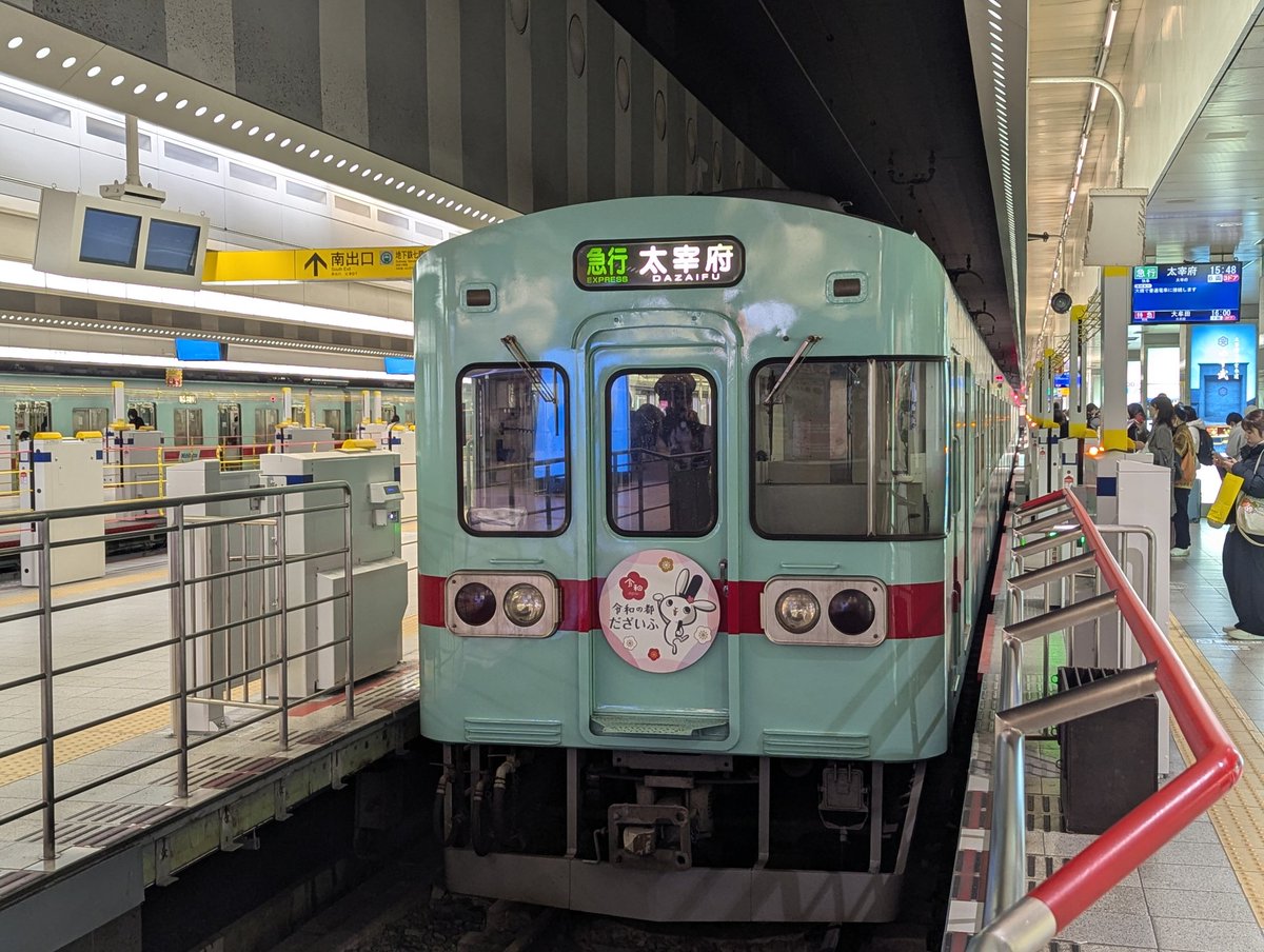 天神には特に用は無いからすぐ離脱…。 ヘッドマークが誇らしい太宰府