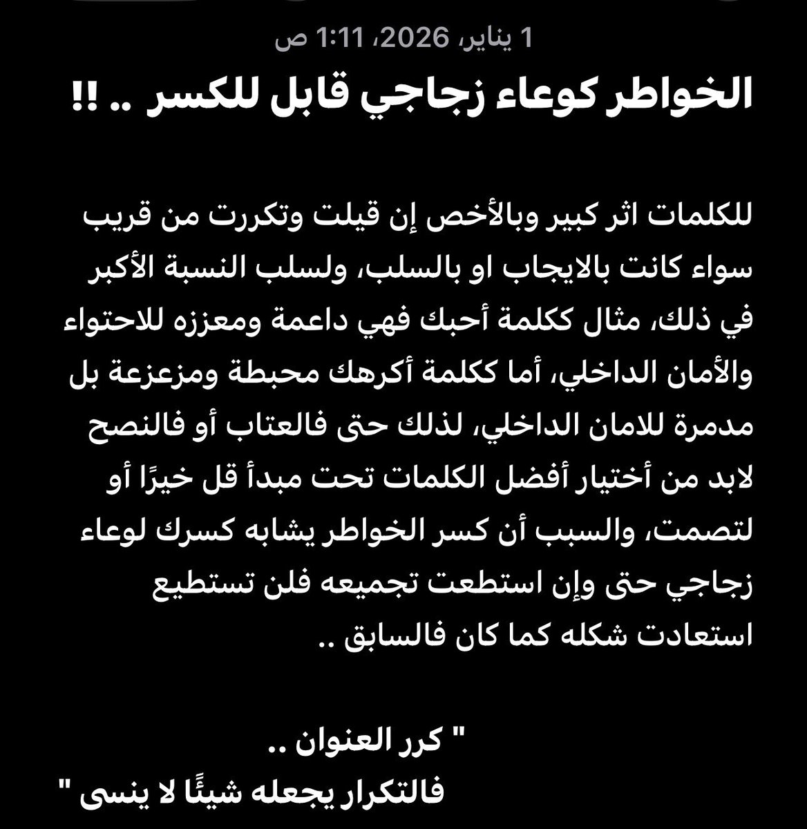 تَفَكَّـ لِتُدْرِكْ ـرْ ✪ tweet media