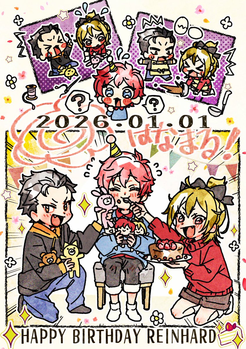 yagi_tomo_171's tweet image. 遅刻したけど祝う💦

ラインハルト誕生日おめでとう！
好きです！幸せになってください✨

↓は「すばるにー、ふぇるねーがおめでとーしてくれた！はなまる！」の絵です。
#ラインハルト・ヴァン・アストレア誕生祭2026
#ラインハルト・ヴァン・アストレア生誕祭2026