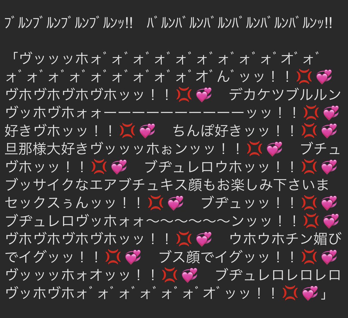 ウホウホ下品に鳴きながらケツ振りエアブチュキスでチン媚びをかますエリザベス 