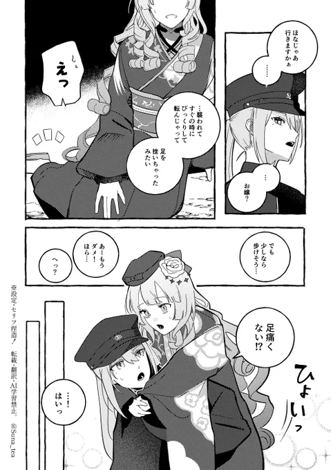 (2/2) 