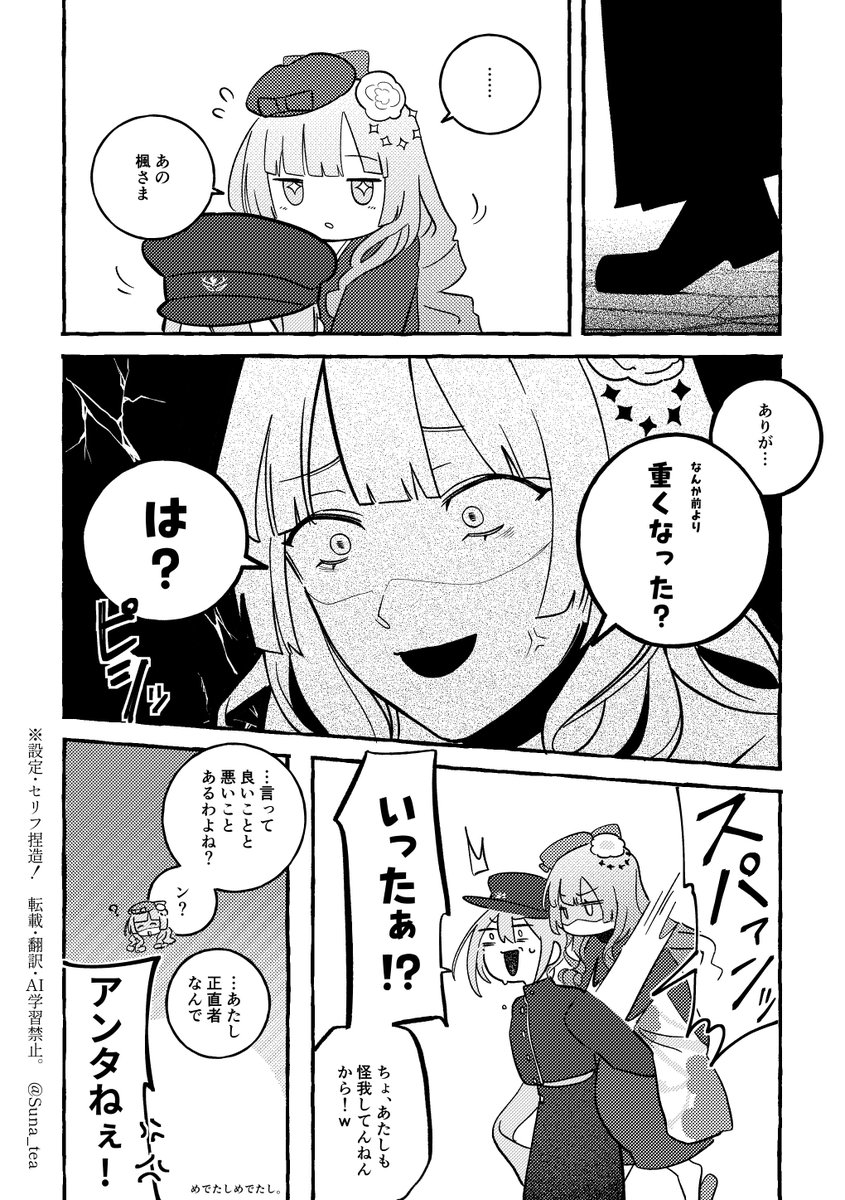 (2/2) 
