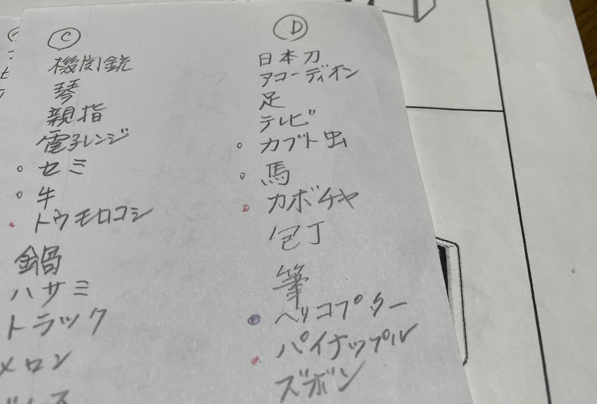 ばあちゃんの町内の認知症テストがどっかで流出したらしく町でチートが横行してて草