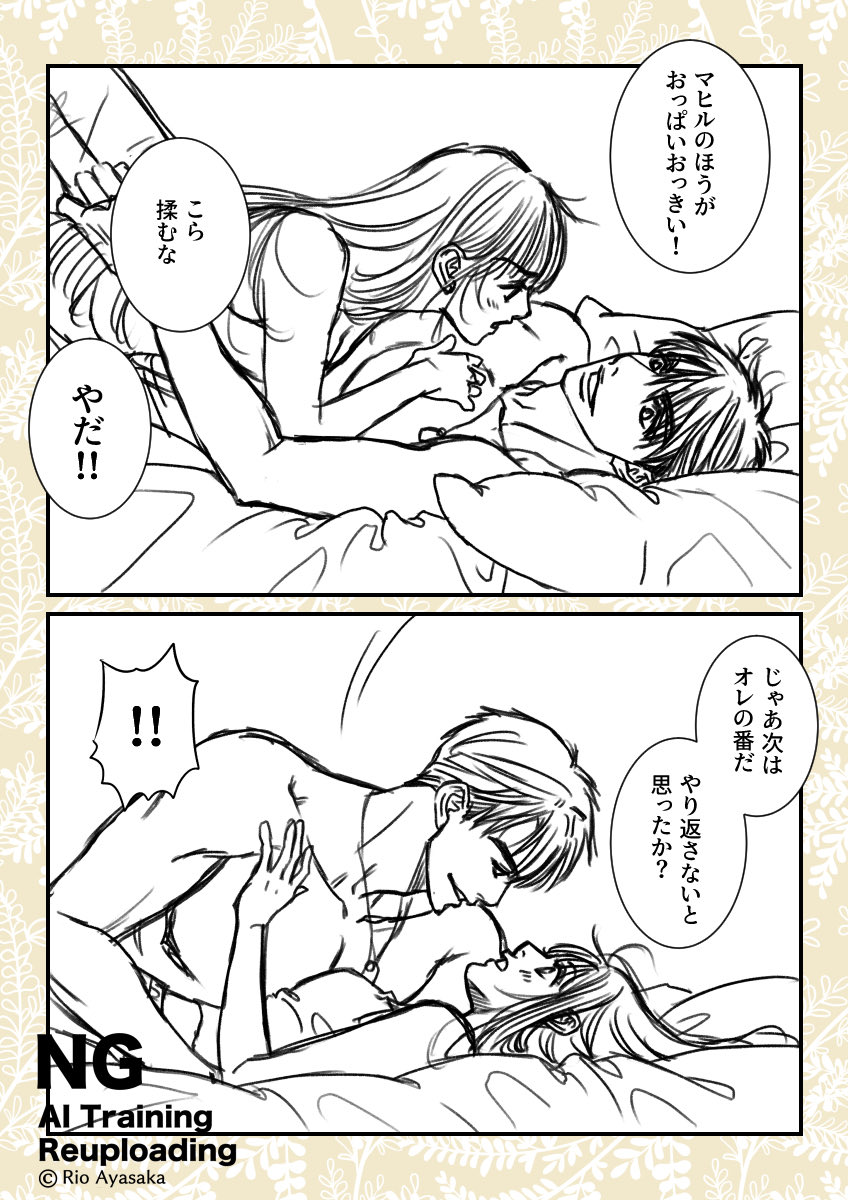 ラクガキ初め🍎🍏
#恋と深空二次創作 
#マヒ主 