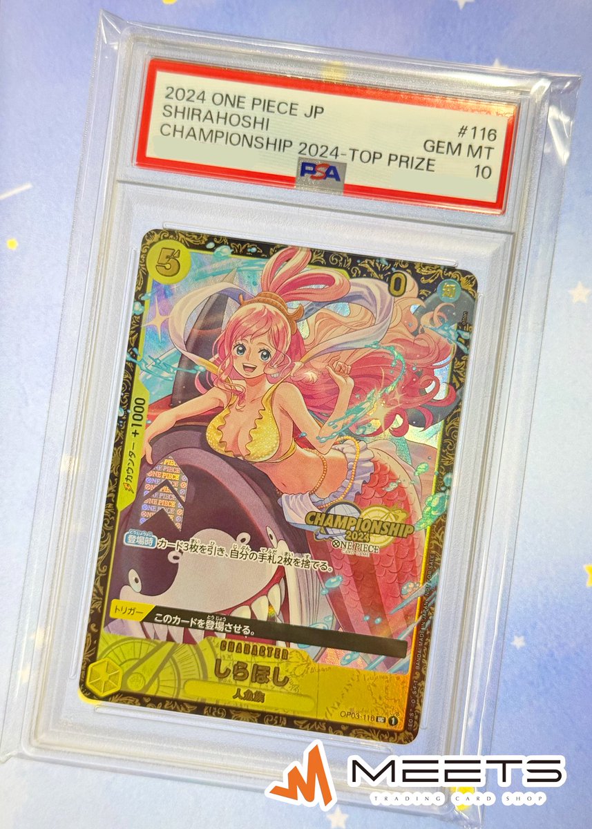 MEETS入荷情報📣 ‧º·˚ #ワンピースカード 2024 チャンピオンシップ