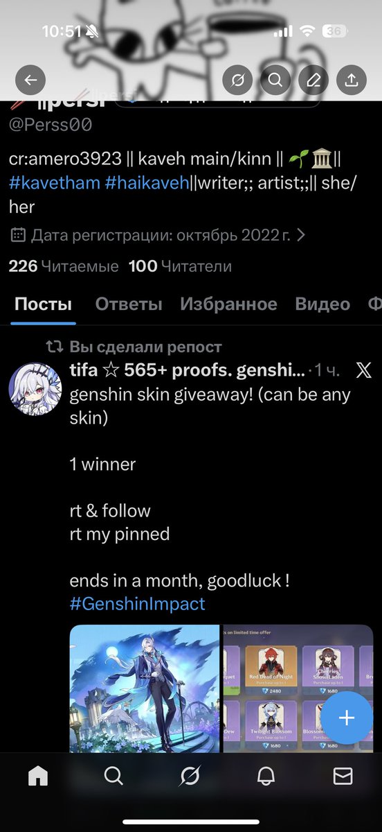 Perss00's tweet photo. @skirkreeyn 😭❤️ https://t.co/ScoK7vatO9