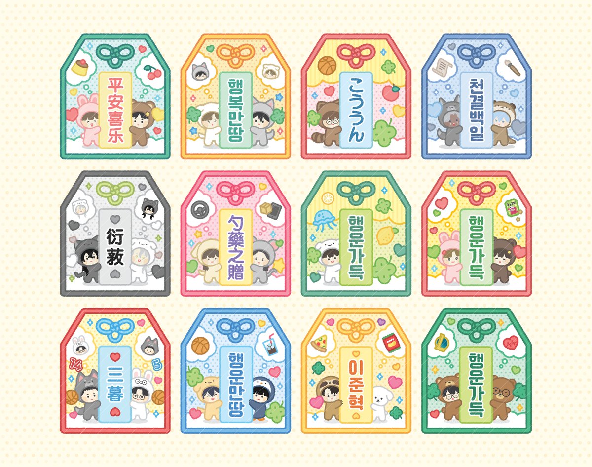 #커미션 #RT
🍀알티 추첨하여 행운부적 그려드려요!🍀

새해 맞이 행운부적 오마모리 1+1 이벤트 진행합니다
☁️ 1종 15,000원 → 2종 15,000원
☁️ 작업 기간 5~10일

안내 페이지: posty.pe/71a473
신청 및 문의: open.kakao.com/o/sefiflYb