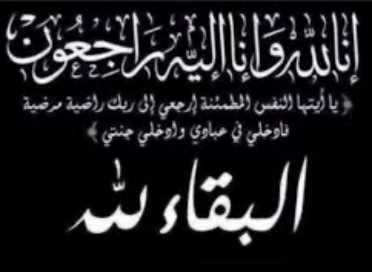 إدارة التعليم بسمائل tweet media