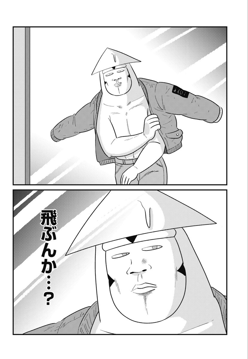 いかゴリラ@8/23元気が出る新刊発売！ (@ika_redhot) / Posts / X