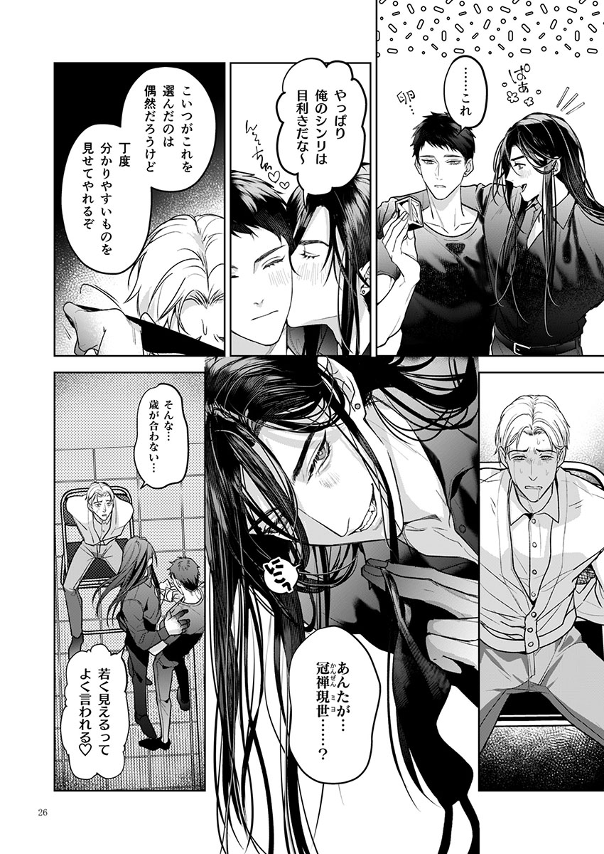 おやすみ毛布 | 新刊電子発売中 (@oyasumi_mofu) / Posts / X