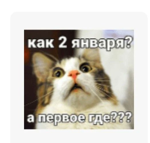 У меня вопрос тот же!