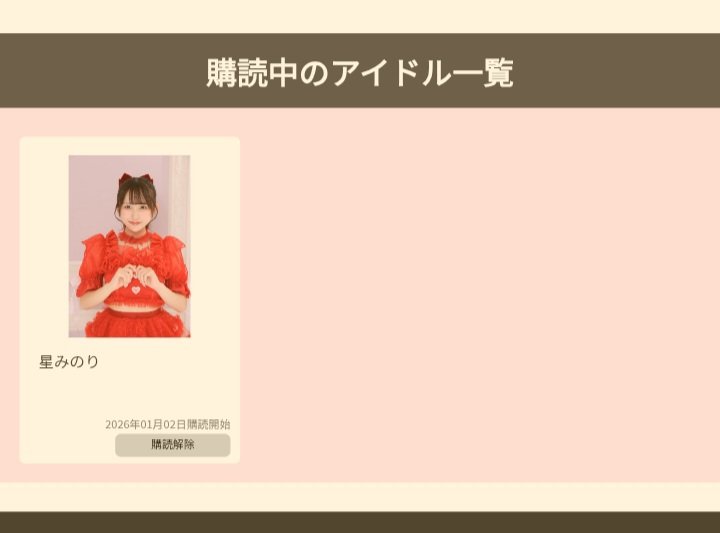 よろしくお願いします。