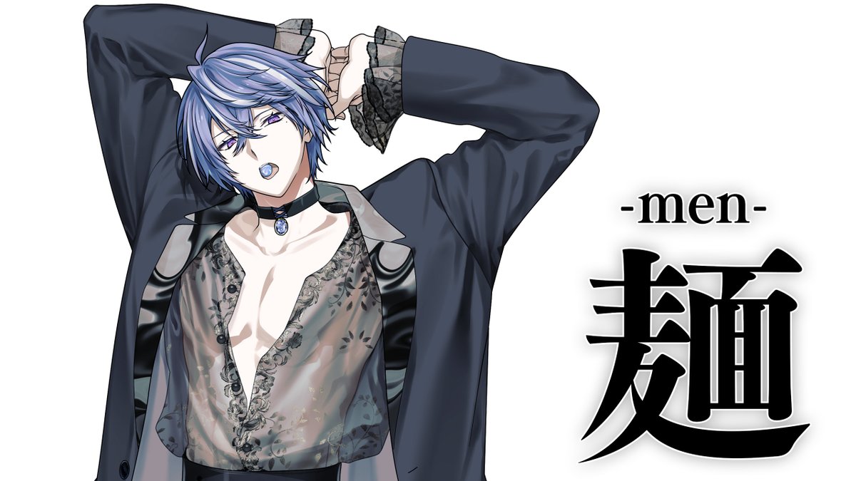 藍月すりっぷ / Aotsuki Slip (@Slipchang) / Posts / X